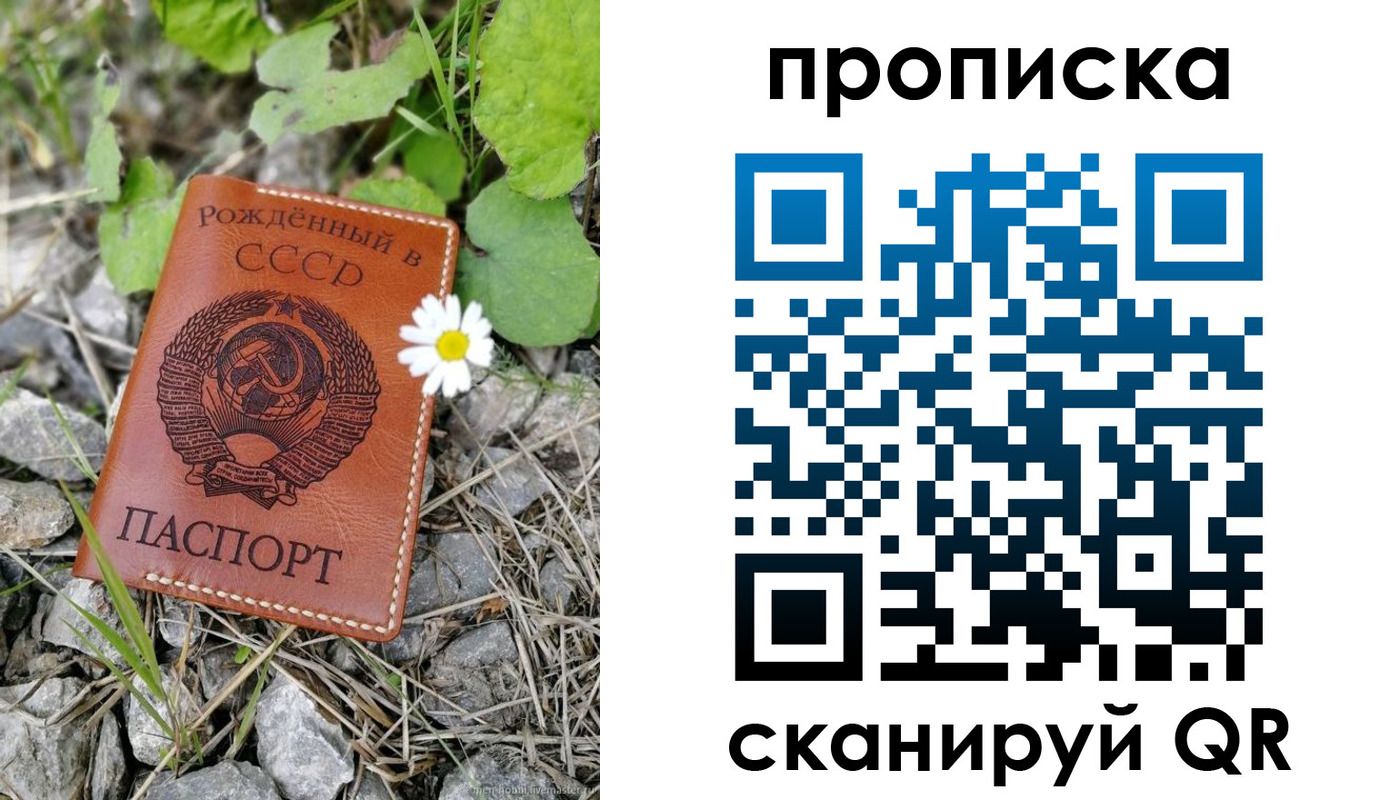 пропишу в квартире в Кирово-Чепецке