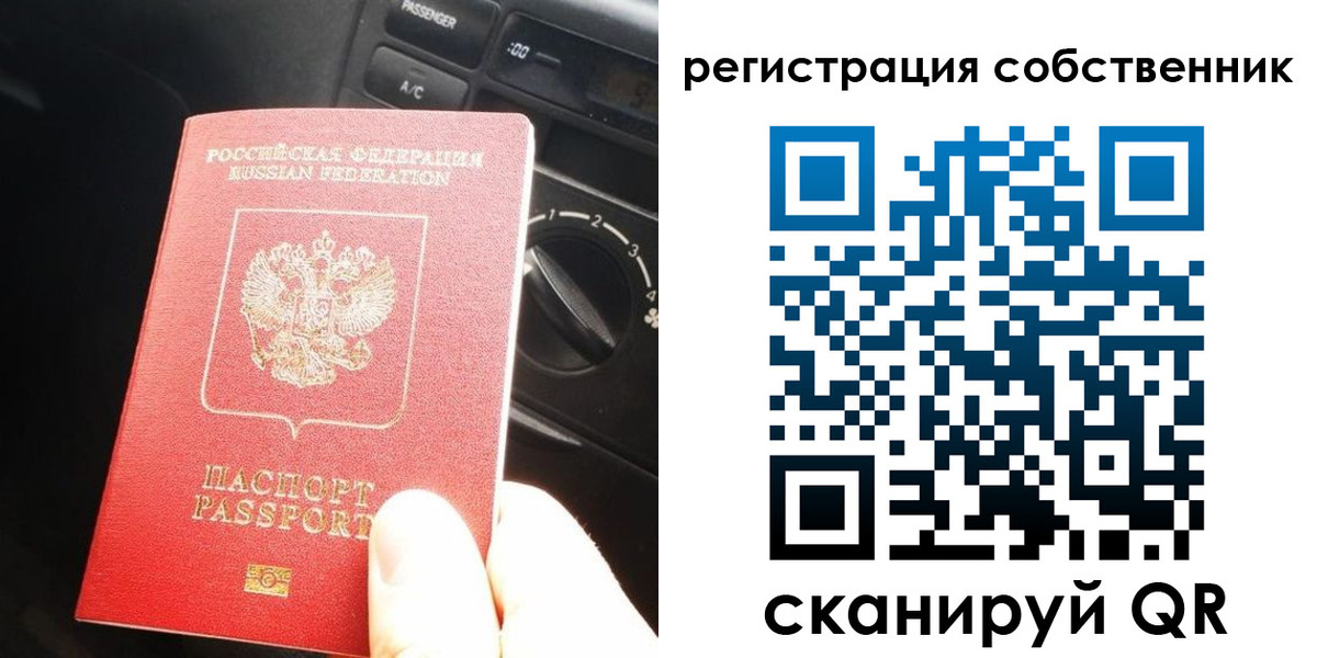 временная регистрация купить в Кирово-Чепецке