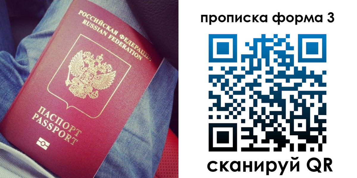 прописка поиск в Кирово-Чепецке