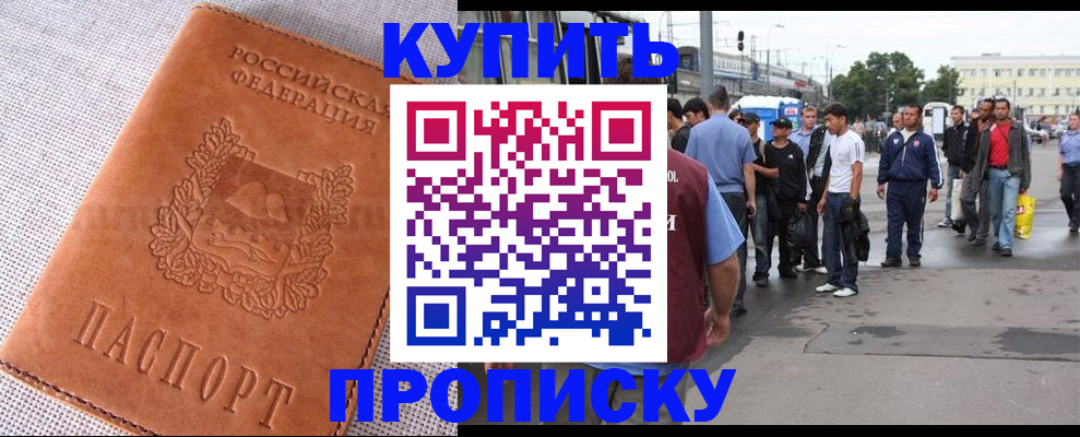 регистрация в Кирово-Чепецке