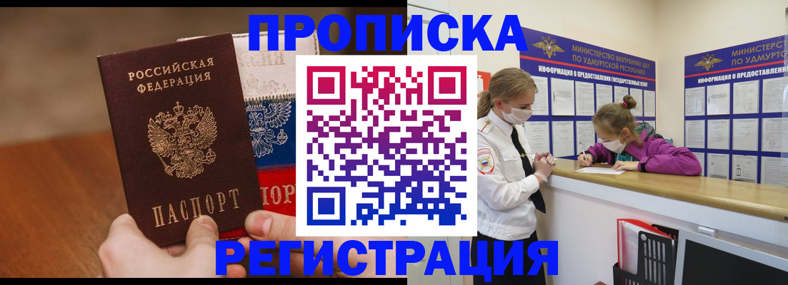 форма 3 в Кирово-Чепецке