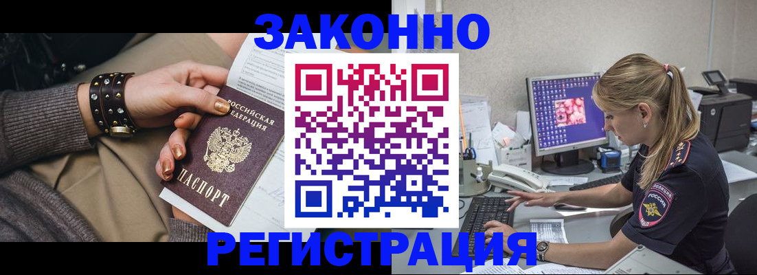 где прописаться в Кирово-Чепецке