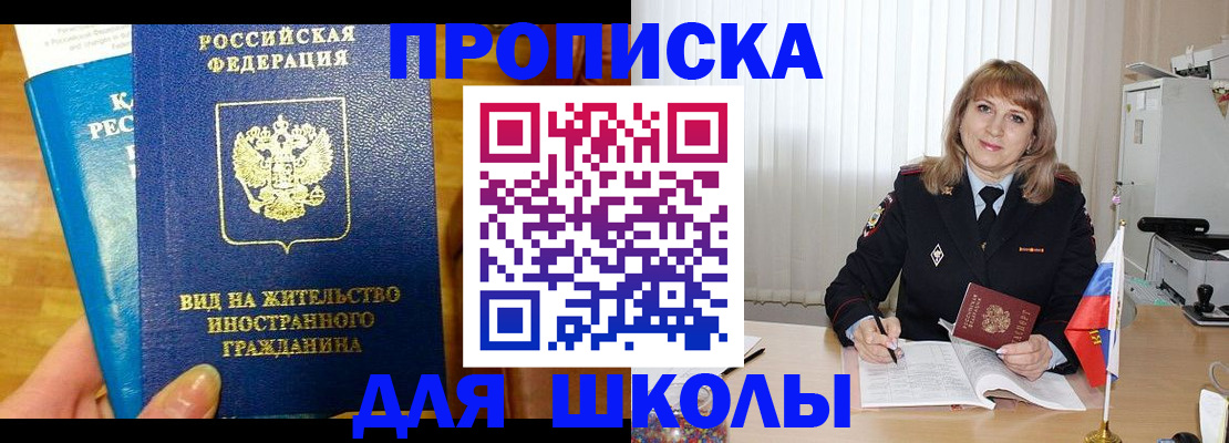 миграционный учет в Кирово-Чепецке