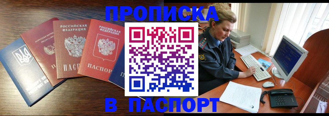 временная регистрация поиск в Кирово-Чепецке