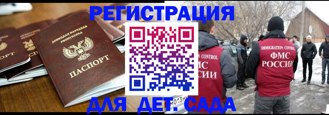 прописка ребенка в Кирово-Чепецке